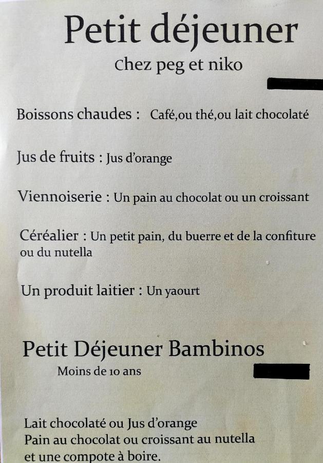 A ,domaine De La Barque A 5 Mins De Narbonne * Moussan